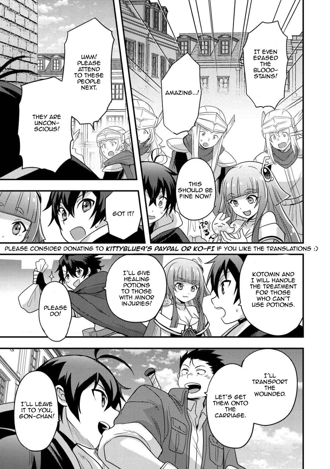 Page 11 Chapter 50 Fuguushoku to Baka ni Saremashita ga, Jissai wa Sorehodo Waruku Arimasen?