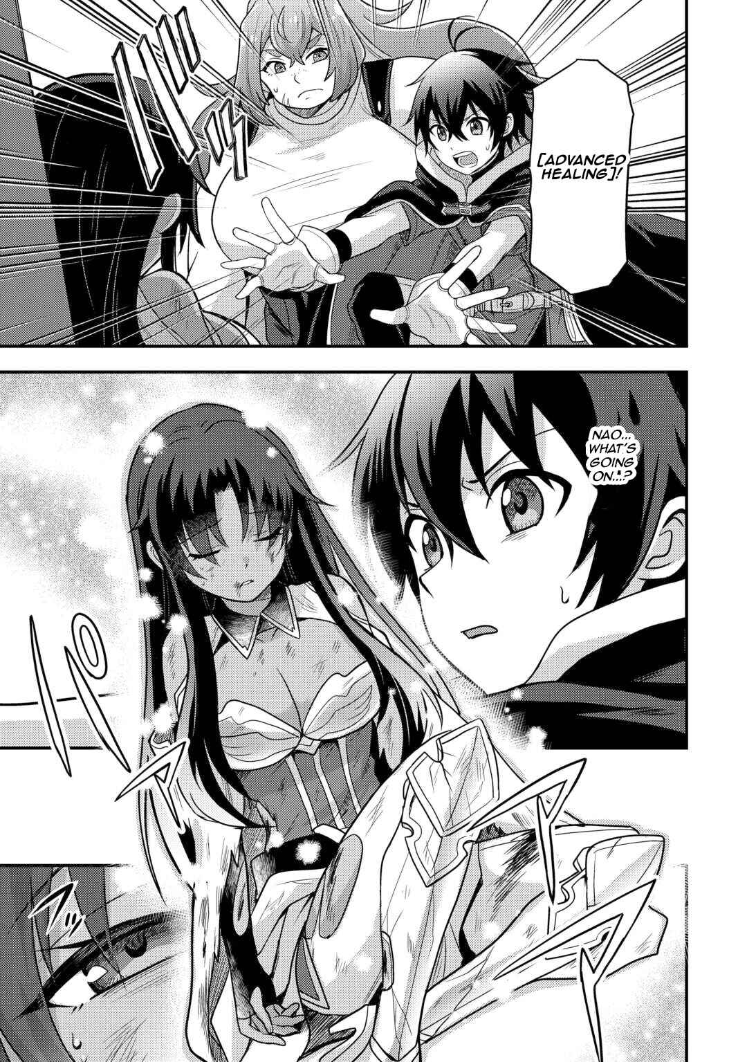Page 5 Chapter 50 Fuguushoku to Baka ni Saremashita ga, Jissai wa Sorehodo Waruku Arimasen?