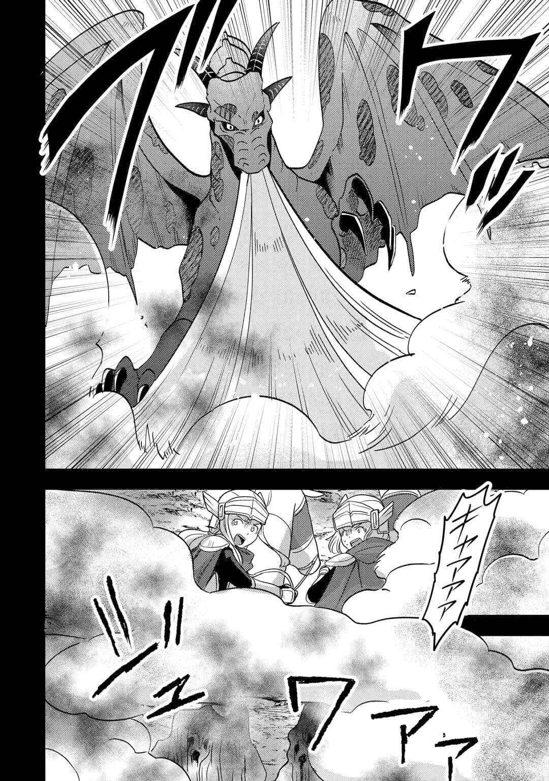 Page 7 Chapter 51 Fuguushoku to Baka ni Saremashita ga, Jissai wa Sorehodo Waruku Arimasen?