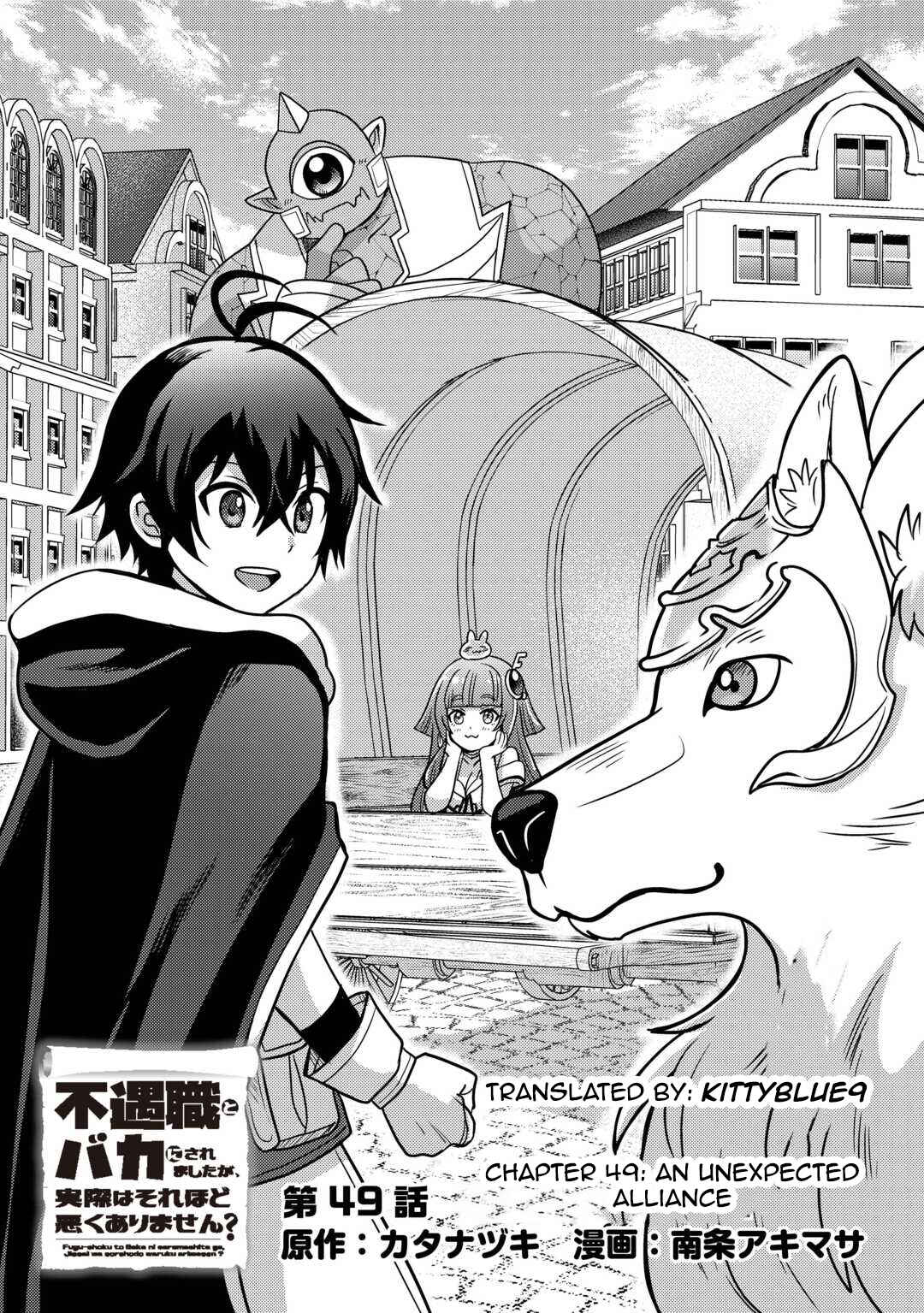 Page 1 Chapter 49 Fuguushoku to Baka ni Saremashita ga, Jissai wa Sorehodo Waruku Arimasen?