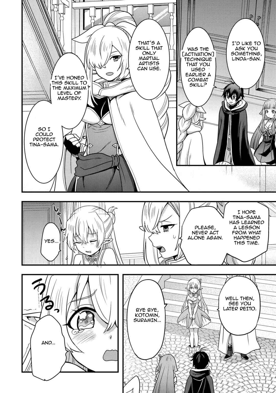 Page 6 Chapter 49 Fuguushoku to Baka ni Saremashita ga, Jissai wa Sorehodo Waruku Arimasen?