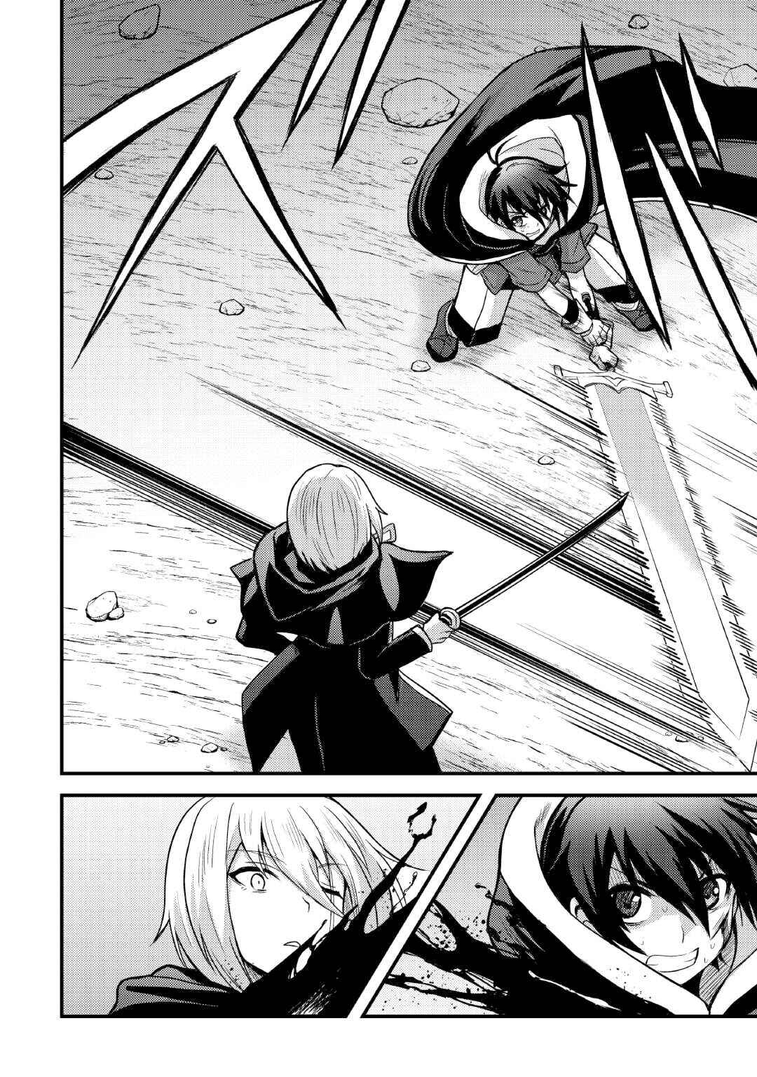 Page 14 Chapter 35 Fuguushoku to Baka ni Saremashita ga, Jissai wa Sorehodo Waruku Arimasen?