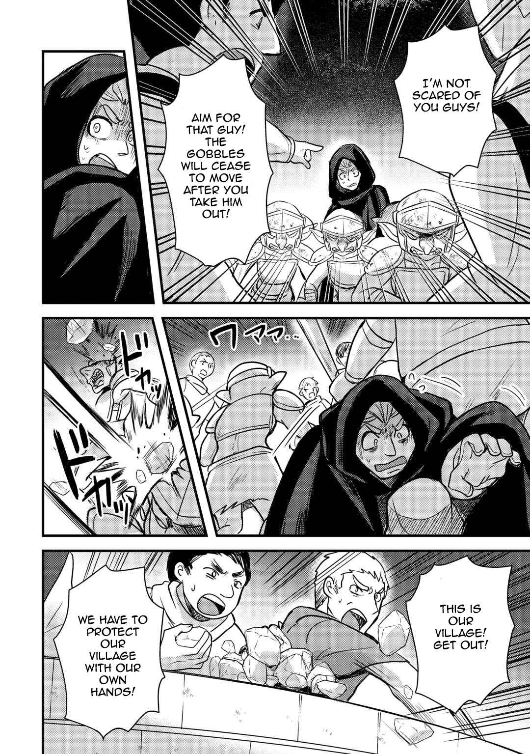 Page 26 Chapter 30 Fuguushoku to Baka ni Saremashita ga, Jissai wa Sorehodo Waruku Arimasen?