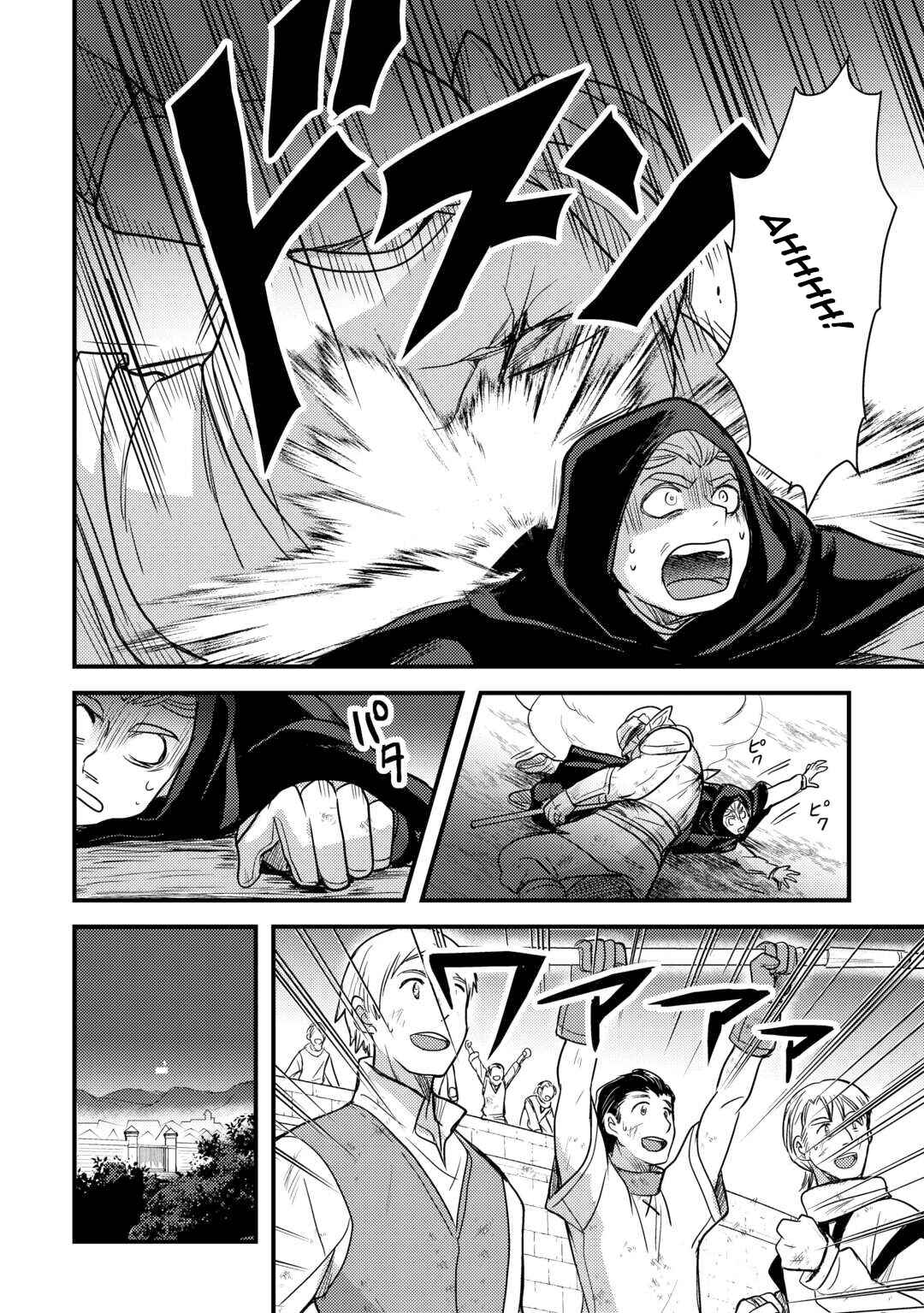Page 28 Chapter 30 Fuguushoku to Baka ni Saremashita ga, Jissai wa Sorehodo Waruku Arimasen?