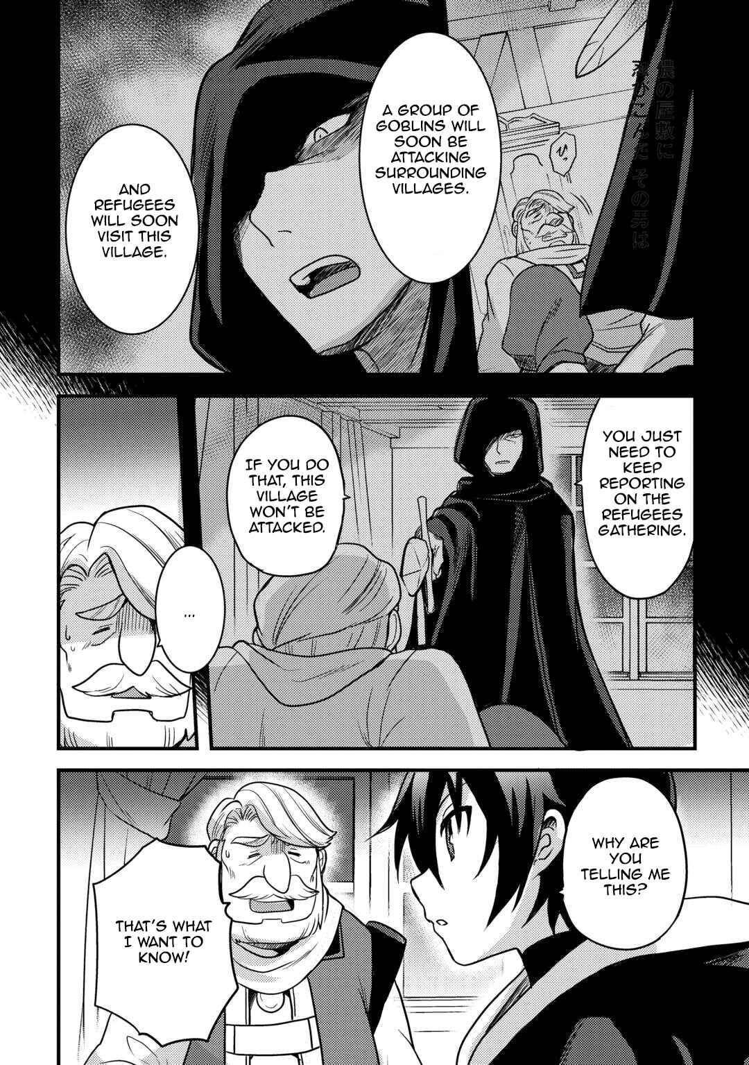 Page 6 Chapter 30 Fuguushoku to Baka ni Saremashita ga, Jissai wa Sorehodo Waruku Arimasen?