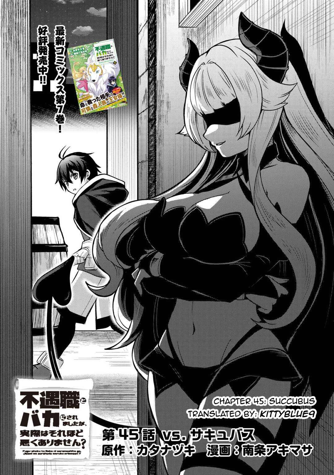 Page 1 Chapter 45 Fuguushoku to Baka ni Saremashita ga, Jissai wa Sorehodo Waruku Arimasen?