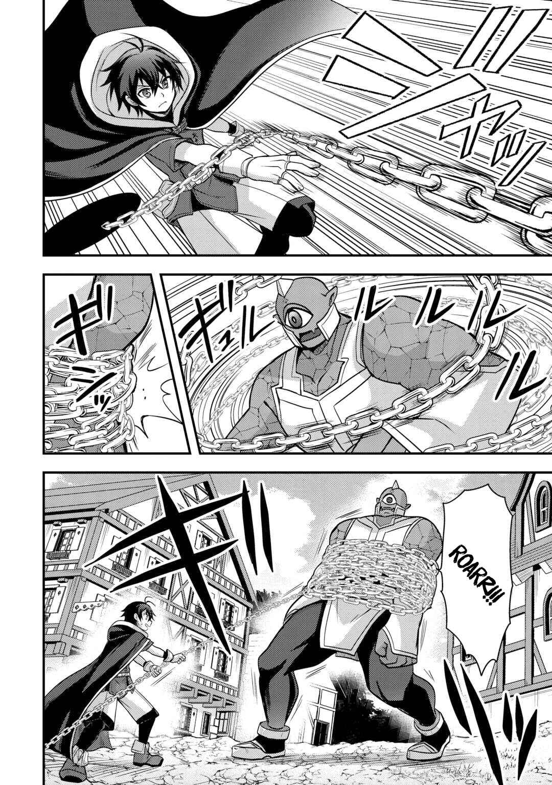Page 10 Chapter 47 Fuguushoku to Baka ni Saremashita ga, Jissai wa Sorehodo Waruku Arimasen?