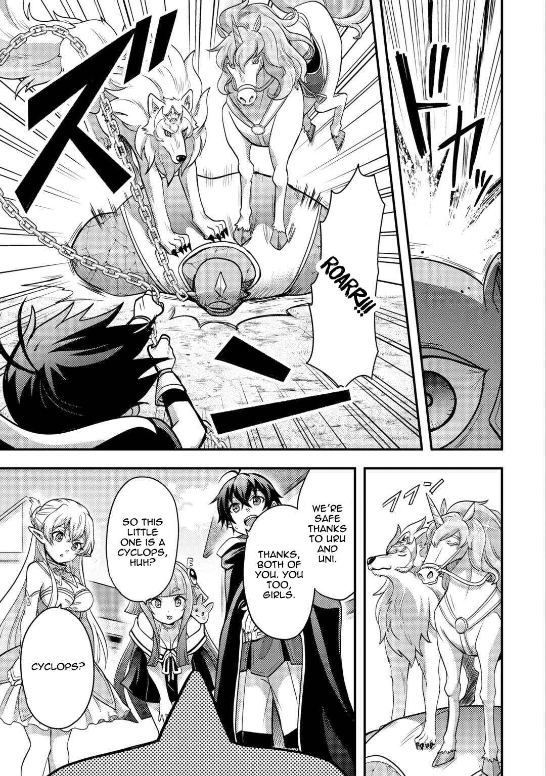 Page 13 Chapter 47 Fuguushoku to Baka ni Saremashita ga, Jissai wa Sorehodo Waruku Arimasen?