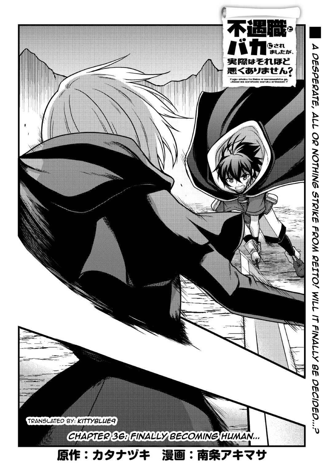 Page 1 Chapter 36 Fuguushoku to Baka ni Saremashita ga, Jissai wa Sorehodo Waruku Arimasen?