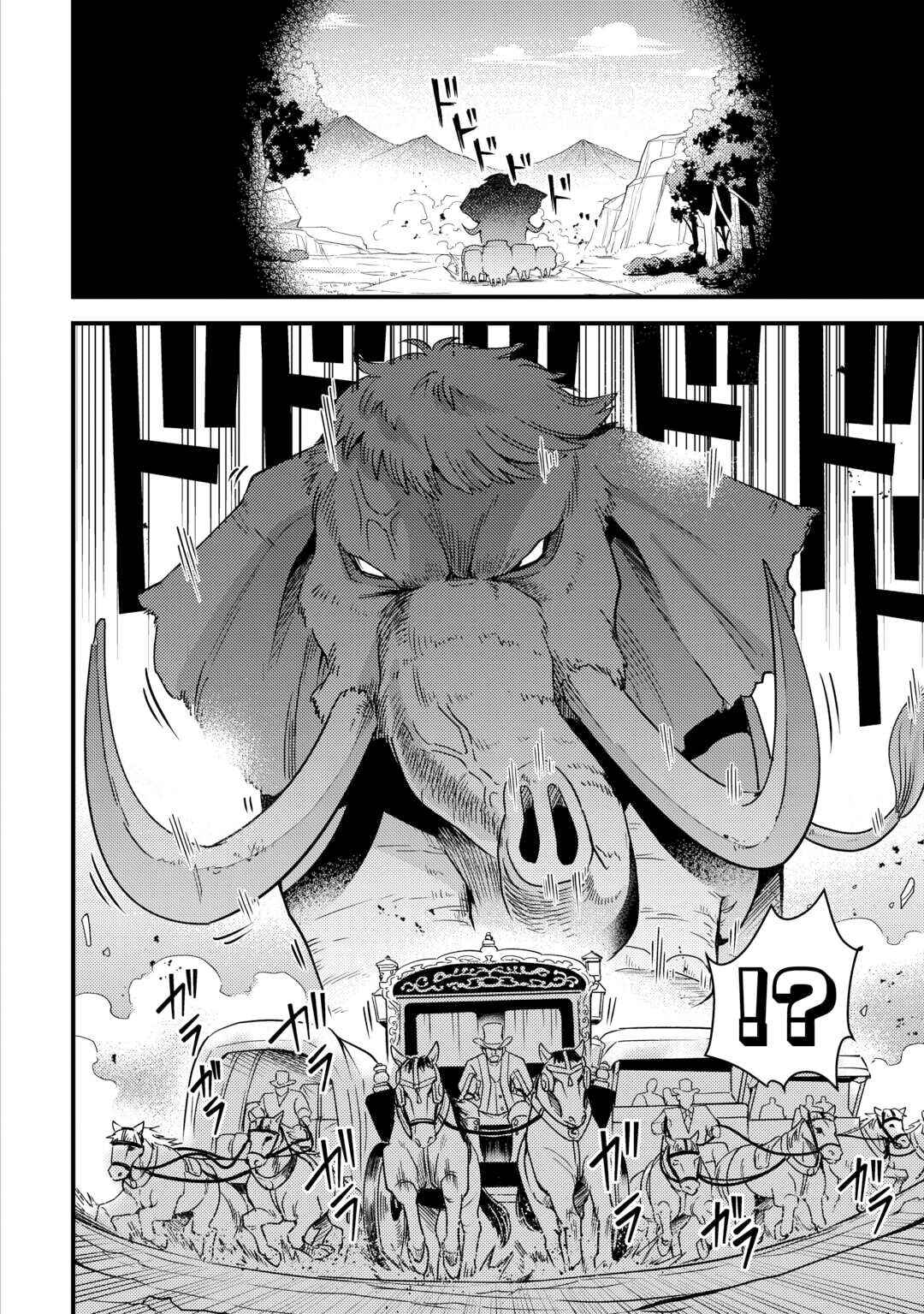 Page 12 Chapter 39 Fuguushoku to Baka ni Saremashita ga, Jissai wa Sorehodo Waruku Arimasen?