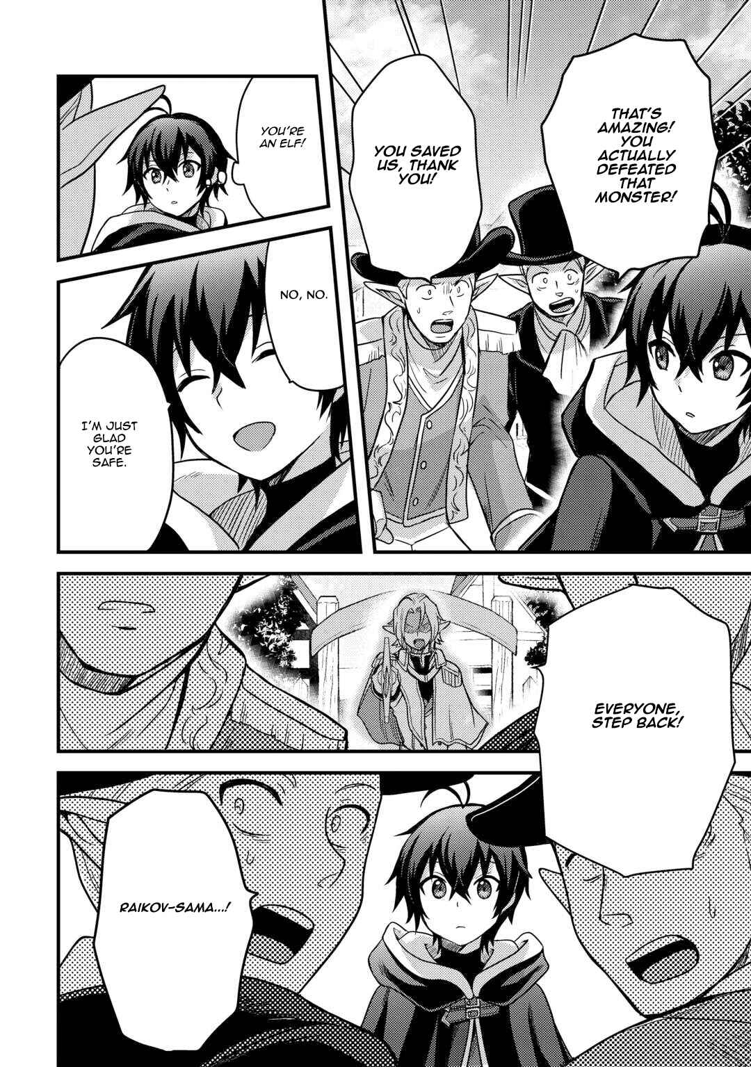 Page 24 Chapter 39 Fuguushoku to Baka ni Saremashita ga, Jissai wa Sorehodo Waruku Arimasen?