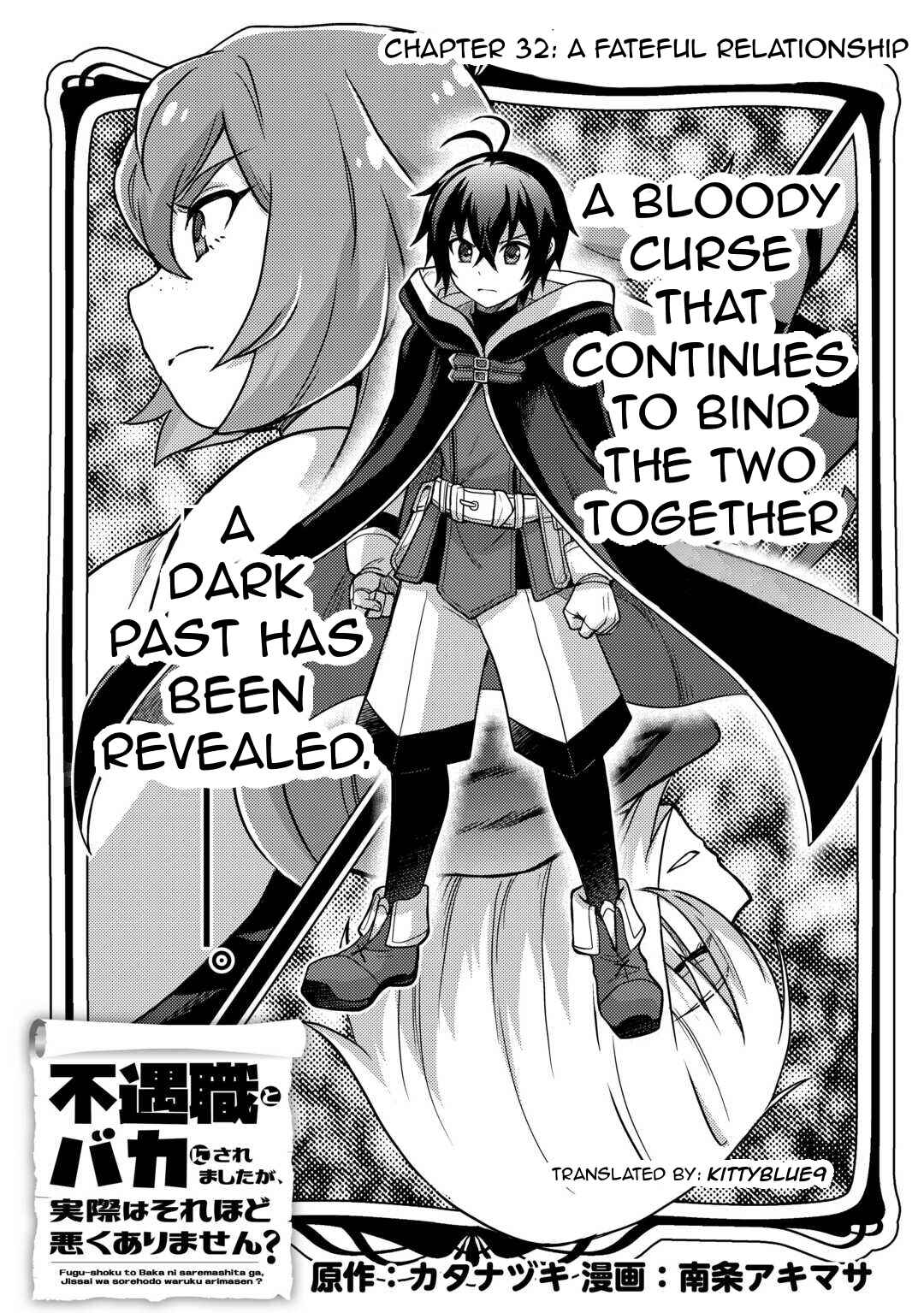 Page 1 Chapter 32 Fuguushoku to Baka ni Saremashita ga, Jissai wa Sorehodo Waruku Arimasen?