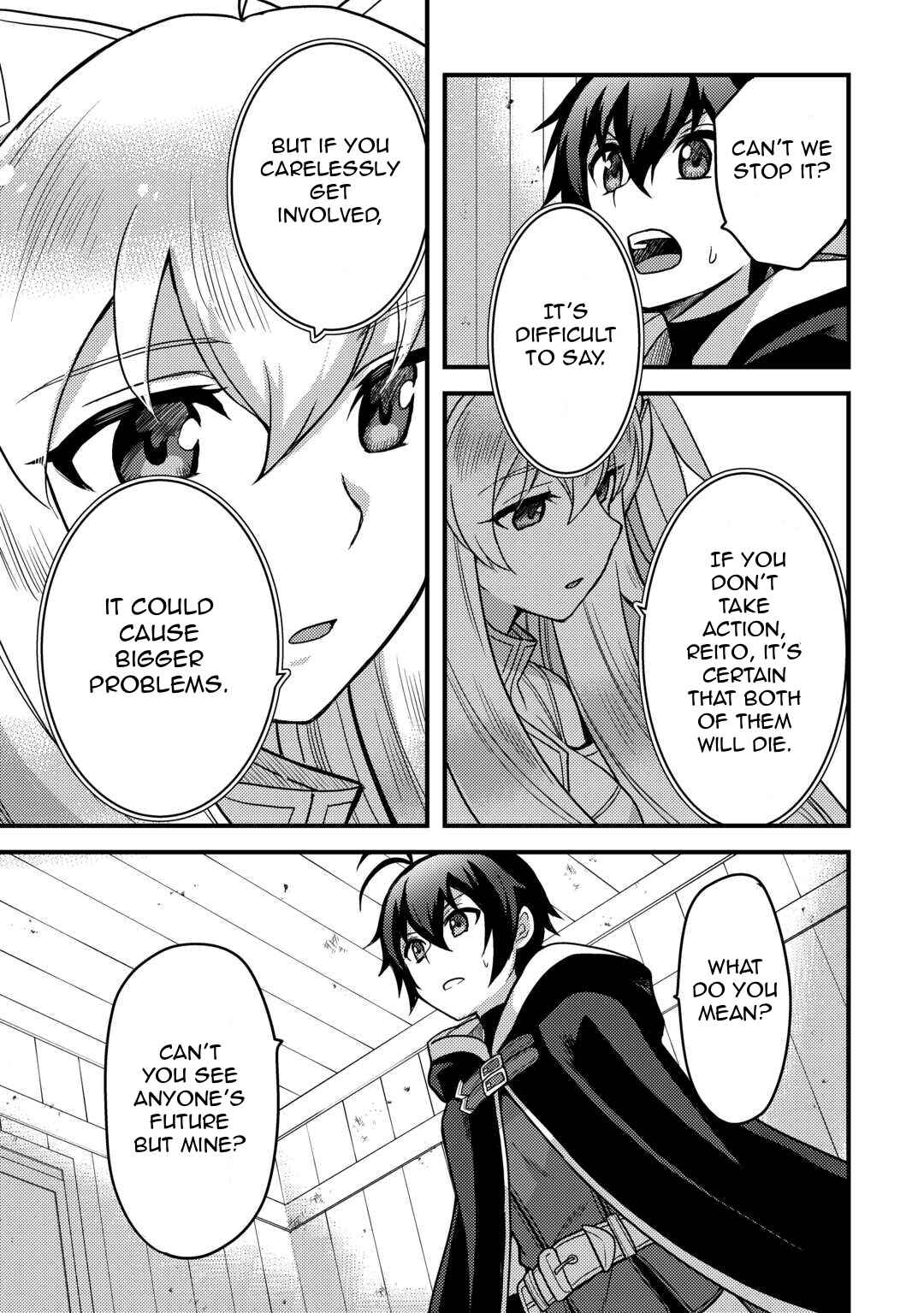 Page 13 Chapter 32 Fuguushoku to Baka ni Saremashita ga, Jissai wa Sorehodo Waruku Arimasen?