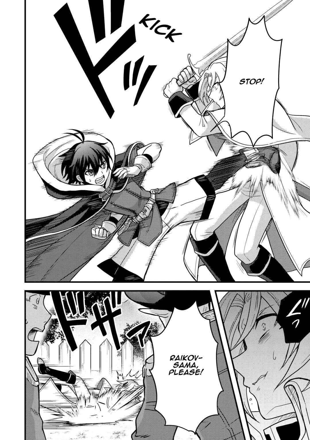 Page 14 Chapter 40 Fuguushoku to Baka ni Saremashita ga, Jissai wa Sorehodo Waruku Arimasen?