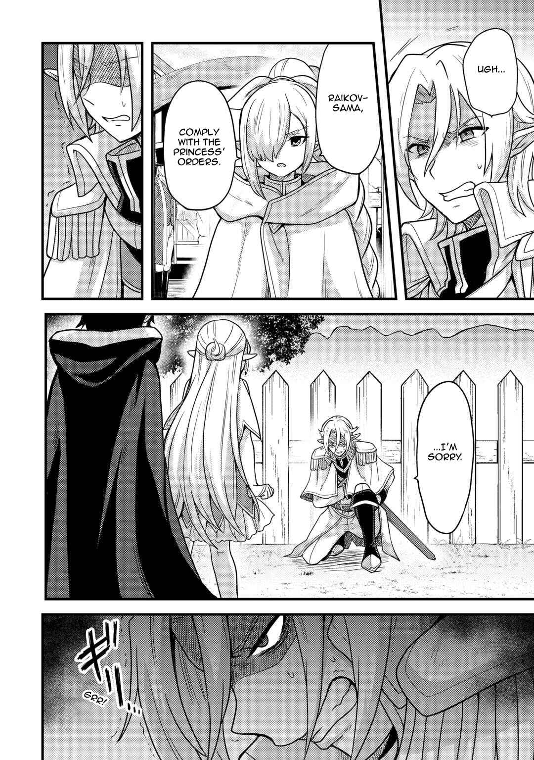 Page 16 Chapter 40 Fuguushoku to Baka ni Saremashita ga, Jissai wa Sorehodo Waruku Arimasen?