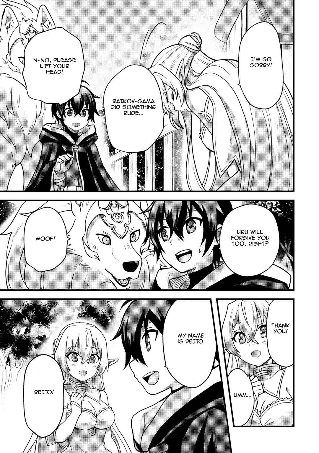 Page 17 Chapter 40 Fuguushoku to Baka ni Saremashita ga, Jissai wa Sorehodo Waruku Arimasen?