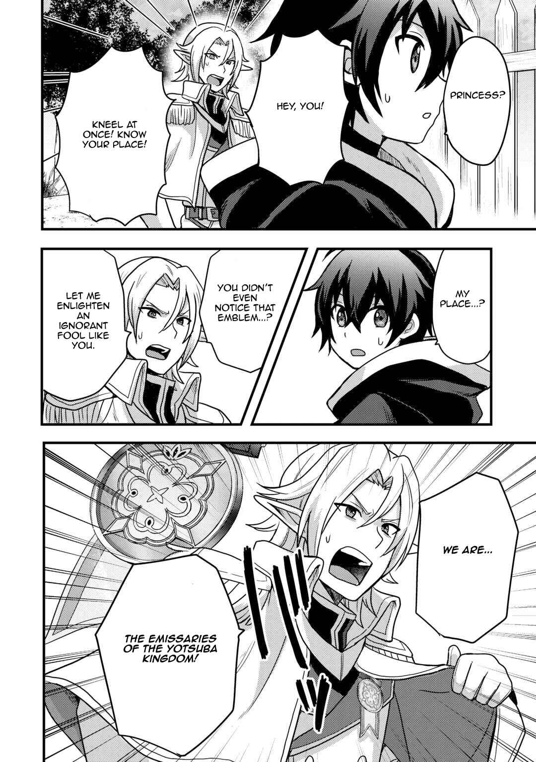 Page 6 Chapter 40 Fuguushoku to Baka ni Saremashita ga, Jissai wa Sorehodo Waruku Arimasen?