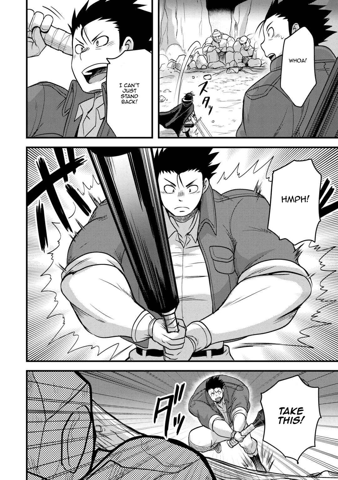 Page 10 Chapter 44 Fuguushoku to Baka ni Saremashita ga, Jissai wa Sorehodo Waruku Arimasen?