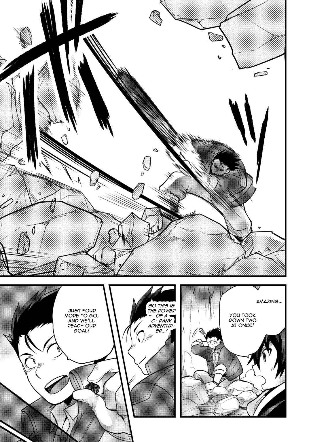 Page 11 Chapter 44 Fuguushoku to Baka ni Saremashita ga, Jissai wa Sorehodo Waruku Arimasen?