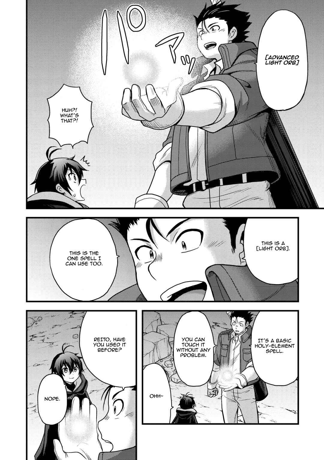 Page 4 Chapter 44 Fuguushoku to Baka ni Saremashita ga, Jissai wa Sorehodo Waruku Arimasen?
