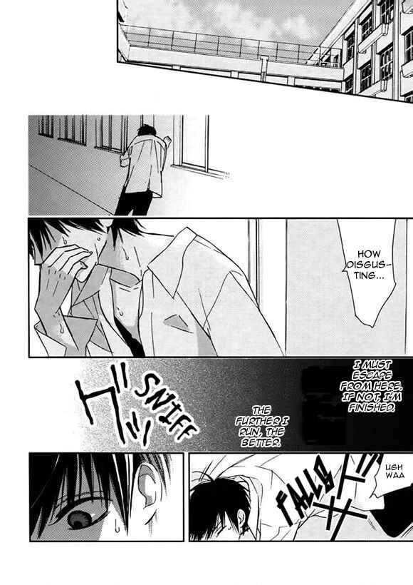 Page 16 Chapter Unknown_e876 Nishikaidan no Akuma