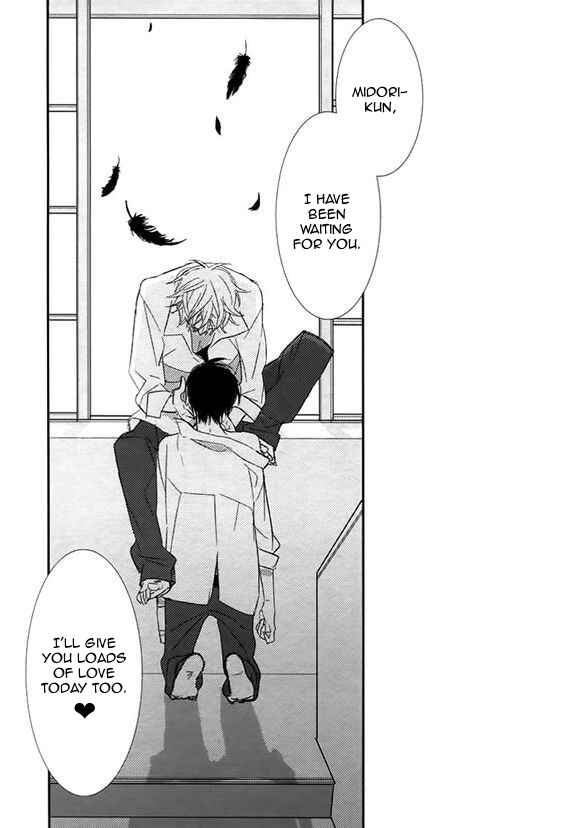 Page 21 Chapter Unknown_e876 Nishikaidan no Akuma