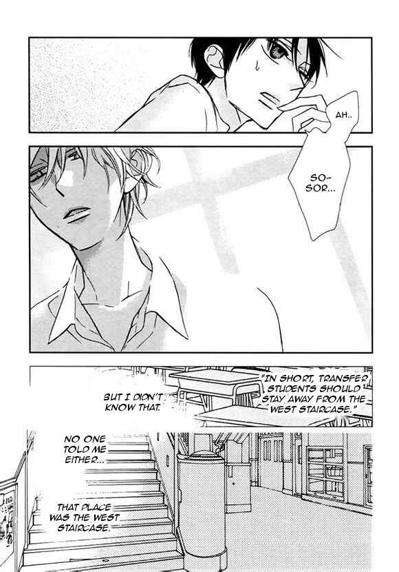 Page 5 Chapter Unknown_e876 Nishikaidan no Akuma