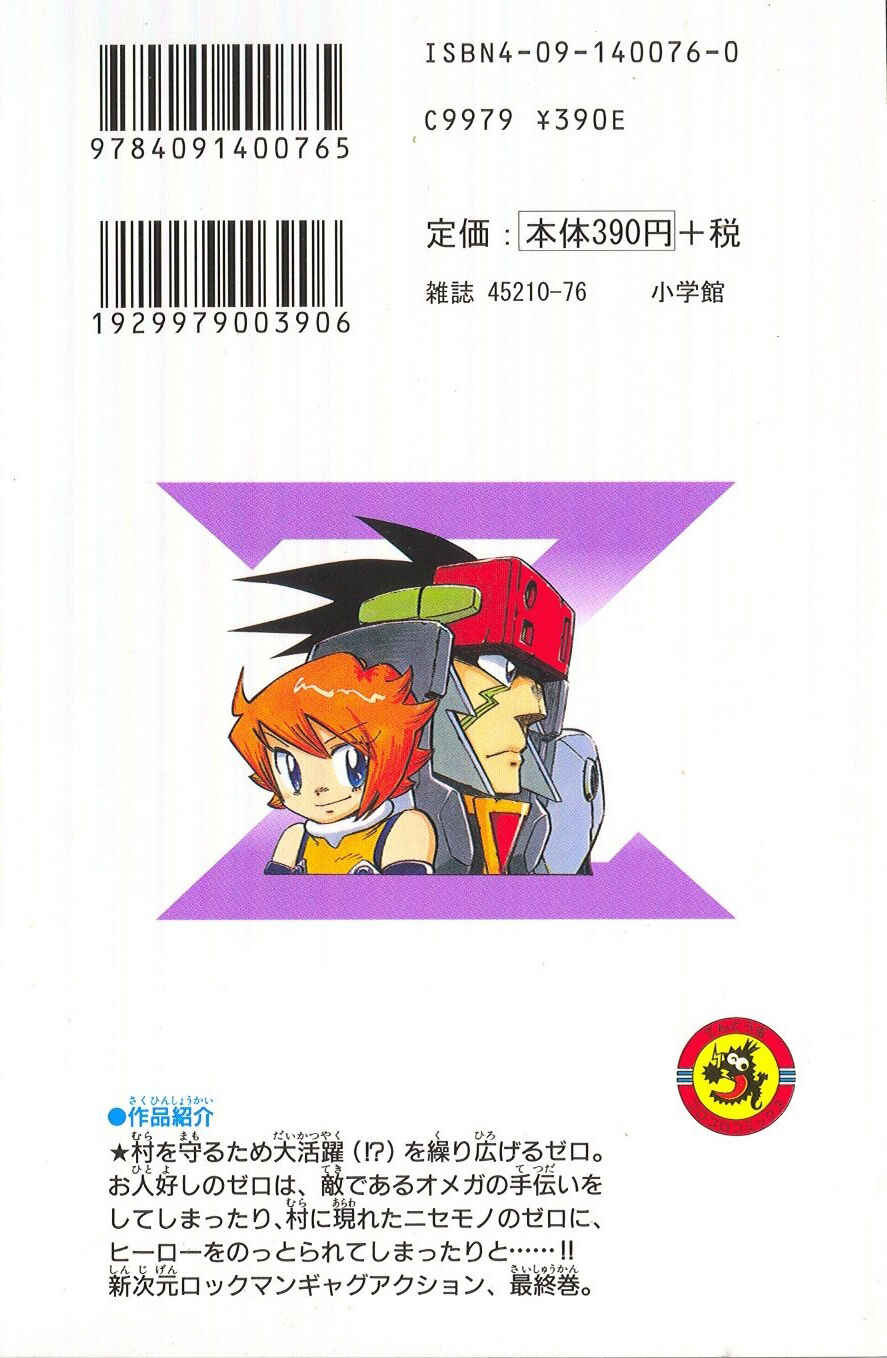 Page 2 Chapter 6 Mega Man Zero