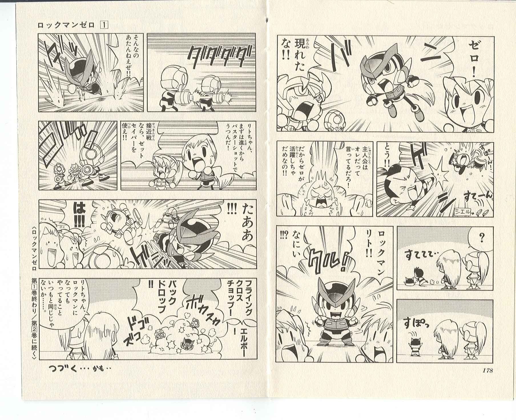 Page 33 Chapter 5 Mega Man Zero