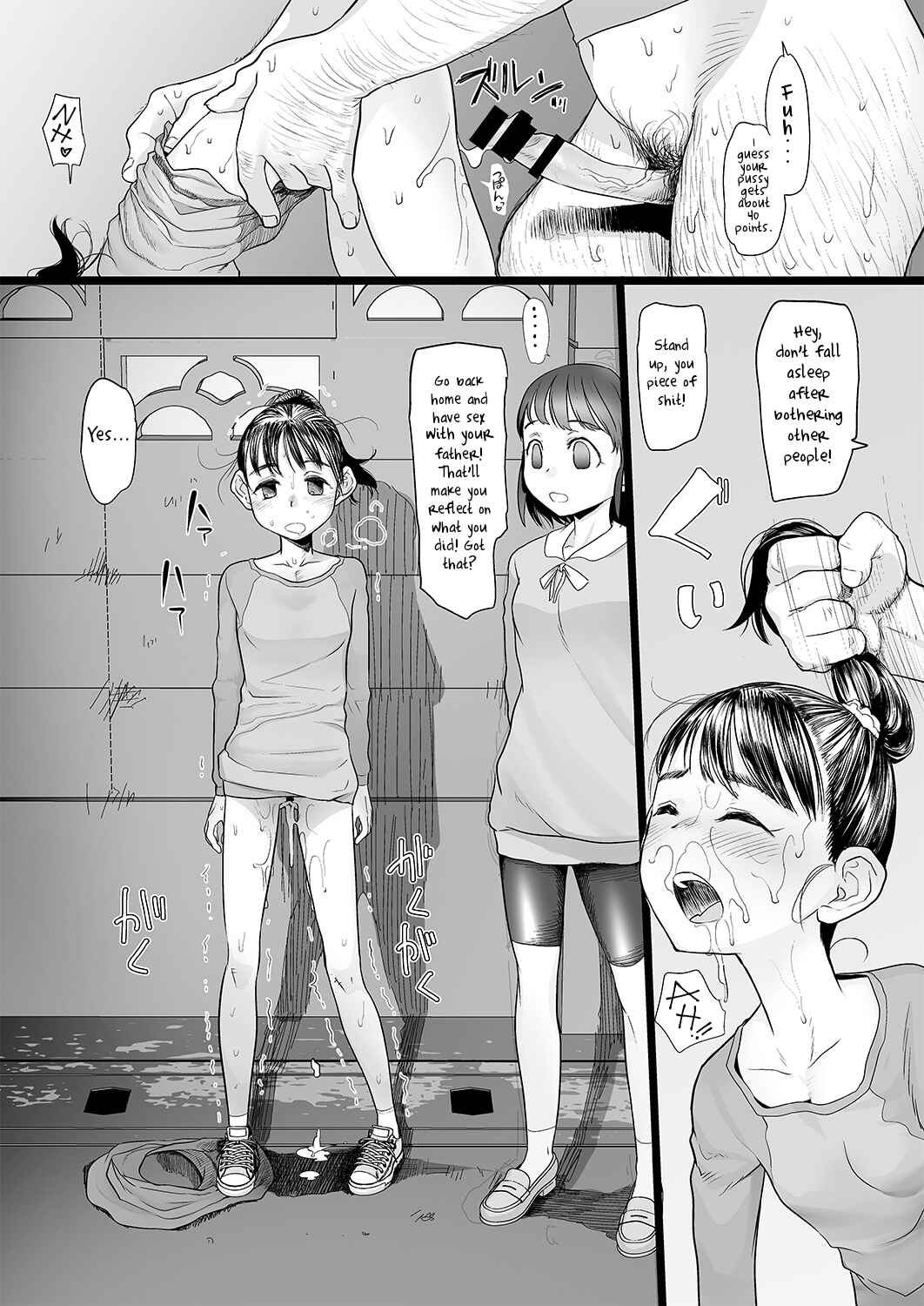 Page 9 Chapter Unknown_b2c8 Oji-san wa Saiminjutsu no Chikara de Umarete Hajimete Kanojo ga Dekita