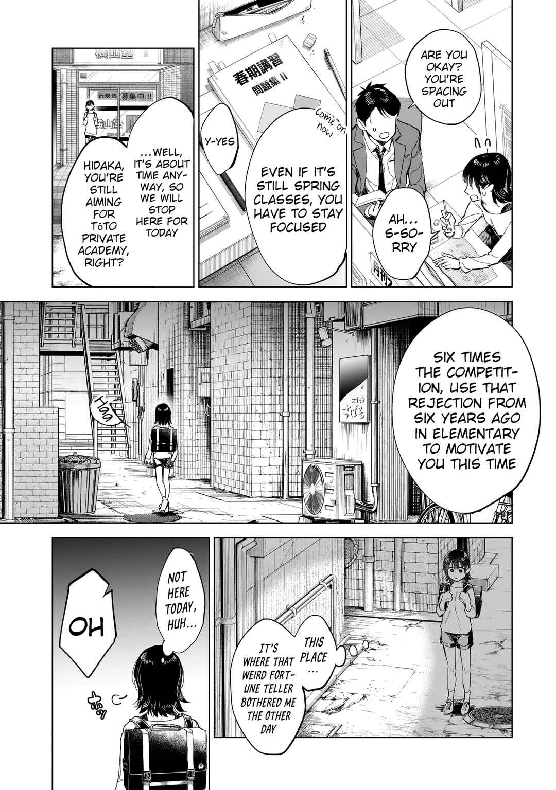 Page 23 Chapter 1 Fushiou no Musuko