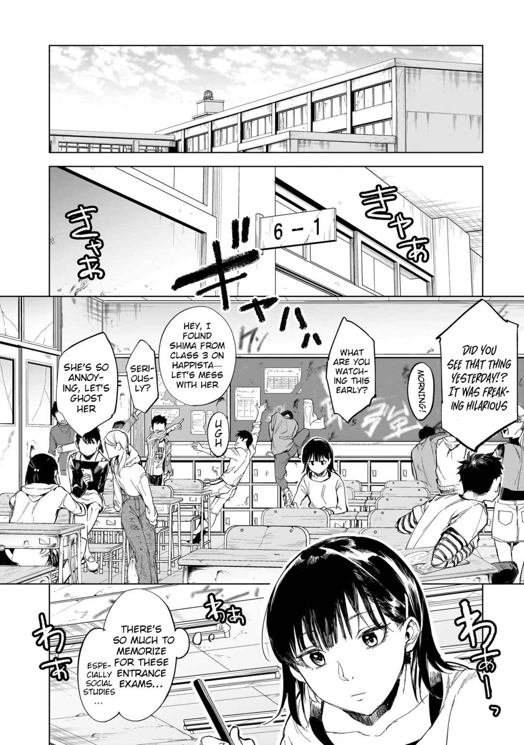 Page 3 Chapter 1 Fushiou no Musuko