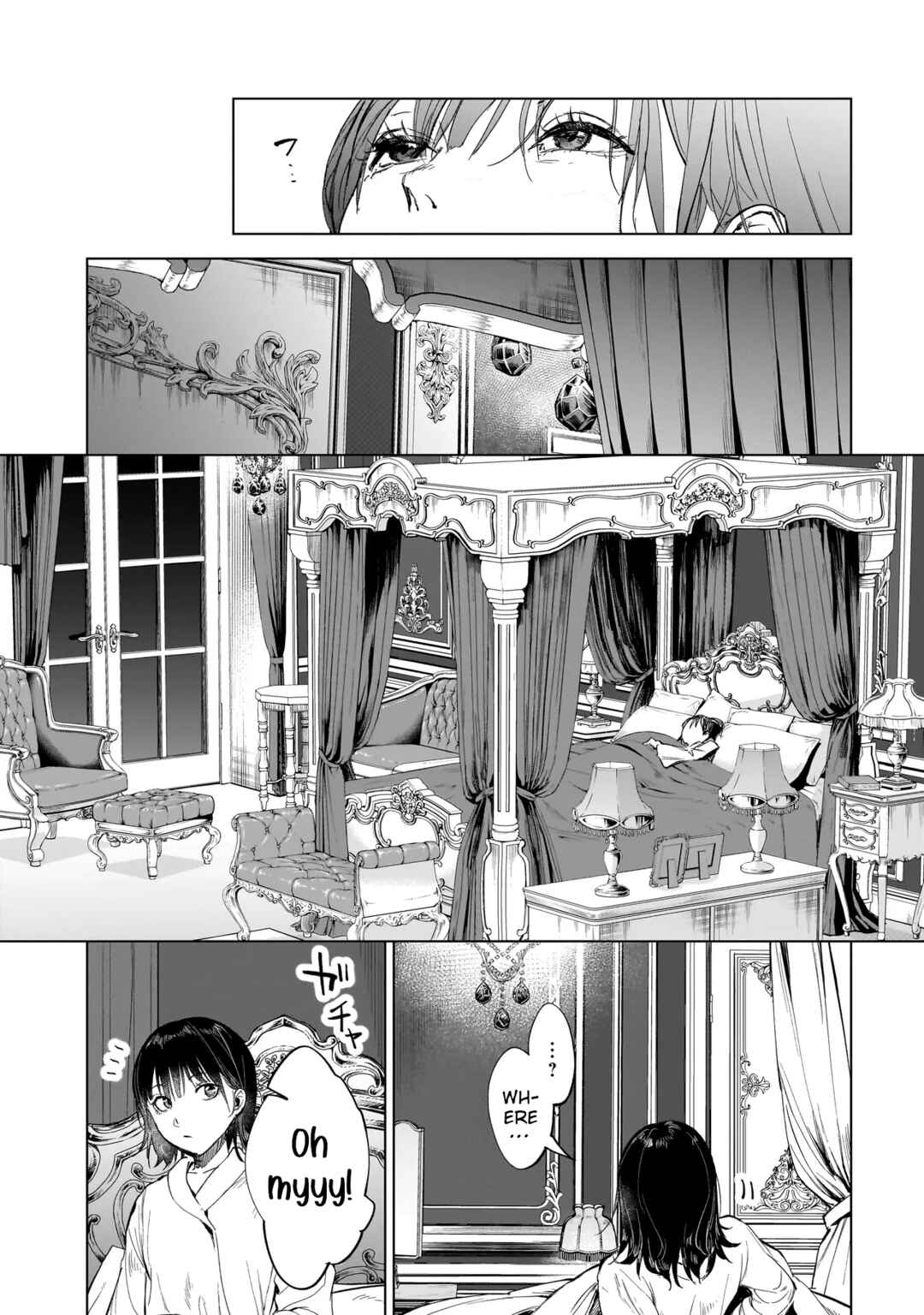 Page 37 Chapter 1 Fushiou no Musuko