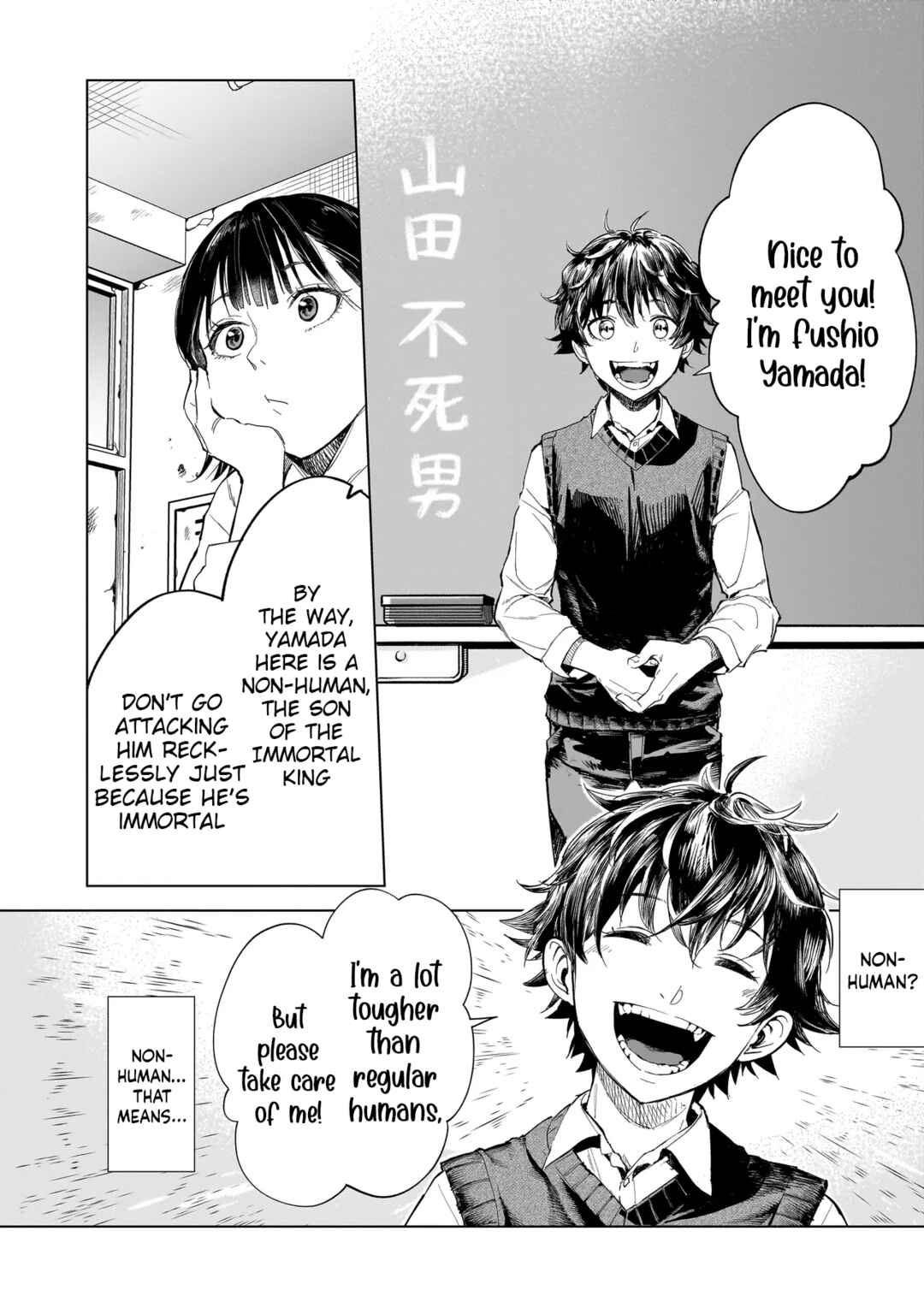 Page 5 Chapter 1 Fushiou no Musuko