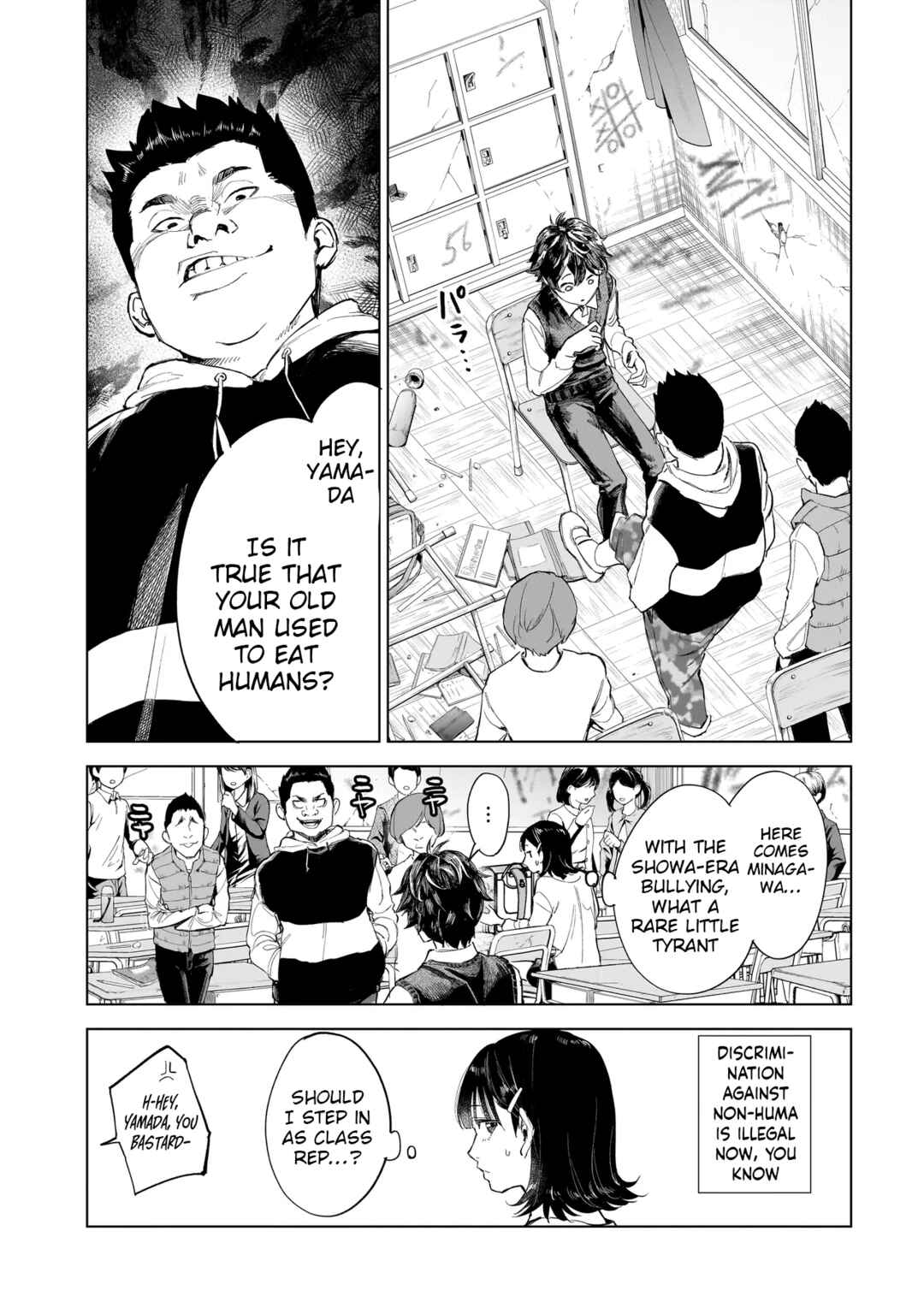 Page 9 Chapter 1 Fushiou no Musuko