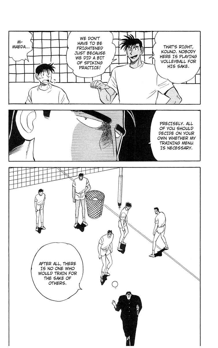 Page 12 Chapter 3 Go, Kenta!