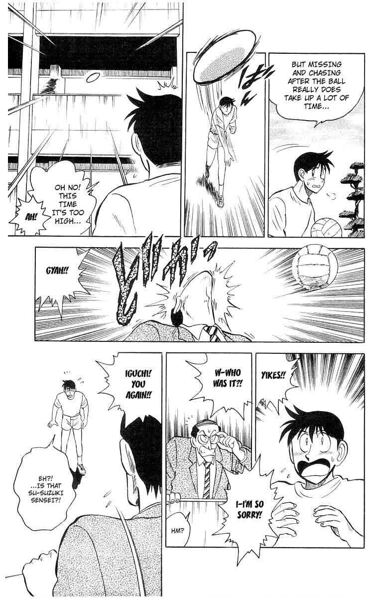Page 25 Chapter 3 Go, Kenta!