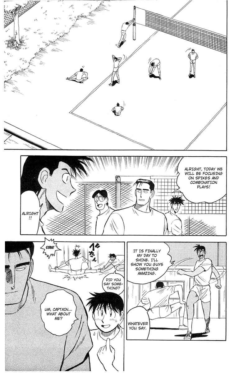 Page 33 Chapter 3 Go, Kenta!