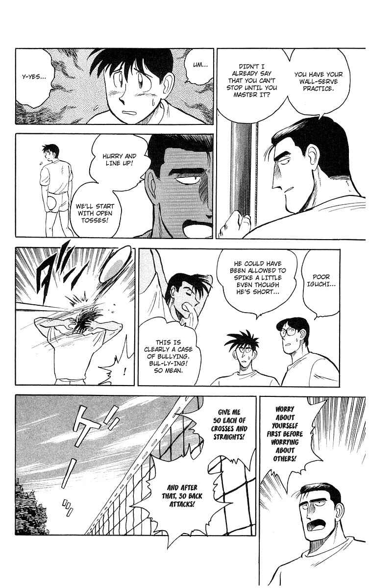 Page 34 Chapter 3 Go, Kenta!