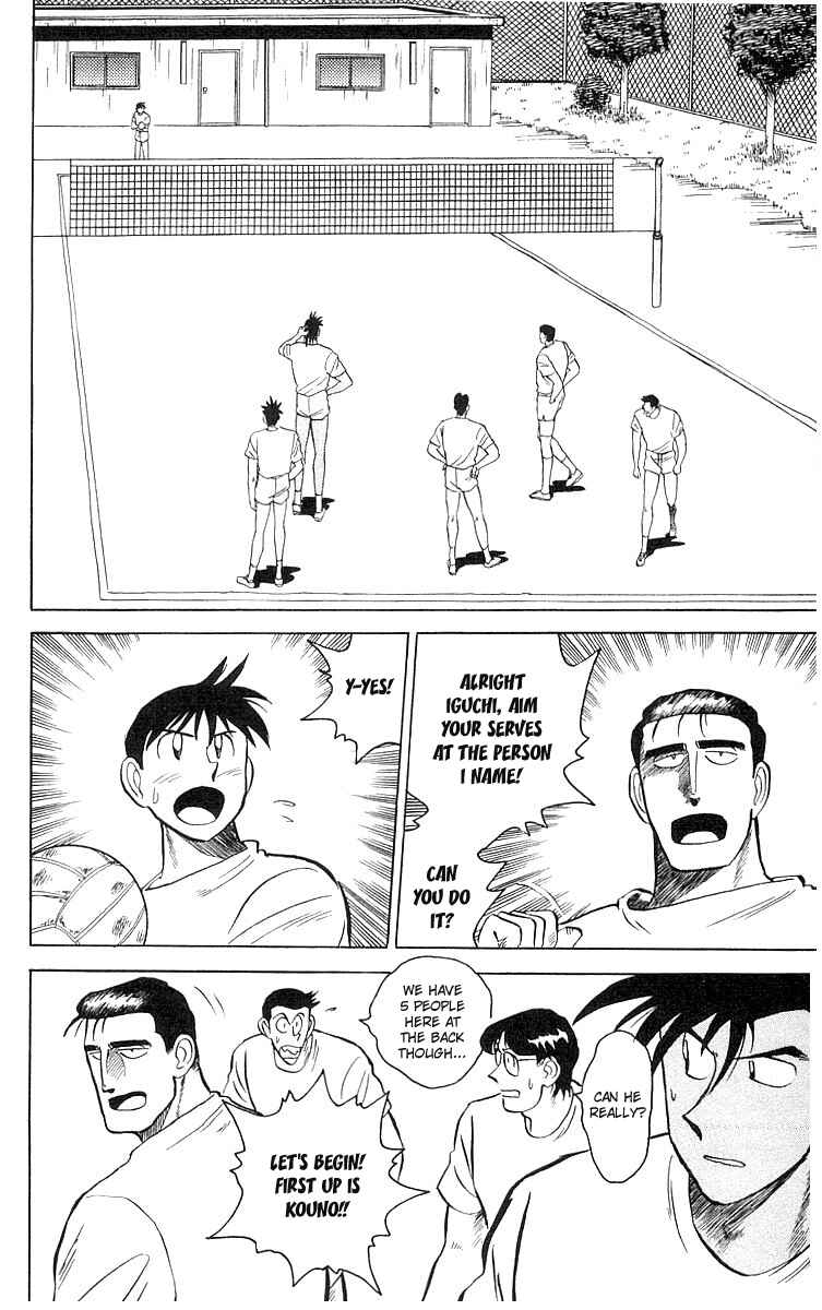 Page 44 Chapter 3 Go, Kenta!