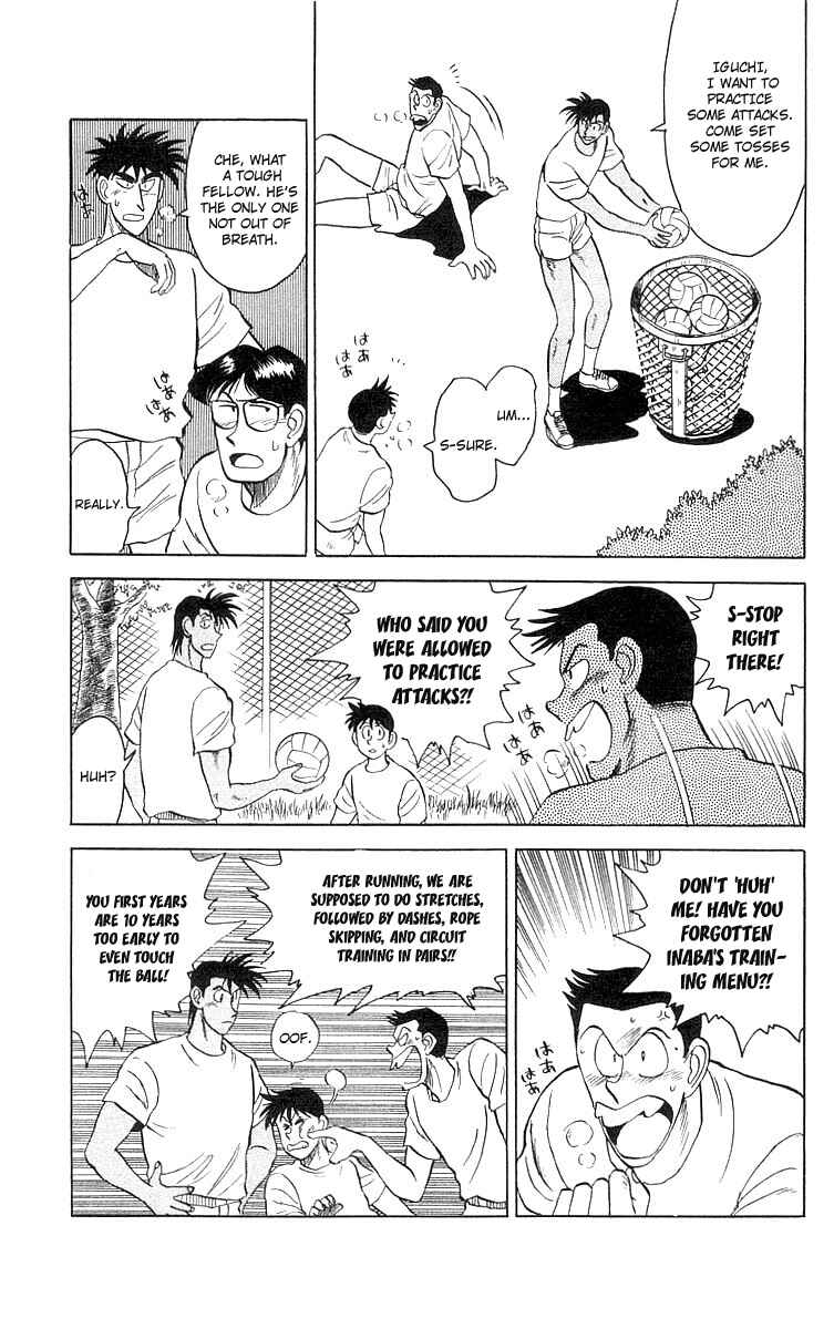Page 5 Chapter 3 Go, Kenta!