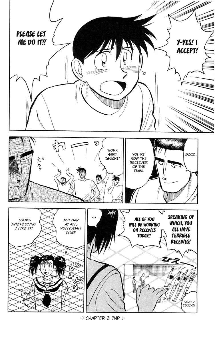 Page 50 Chapter 3 Go, Kenta!