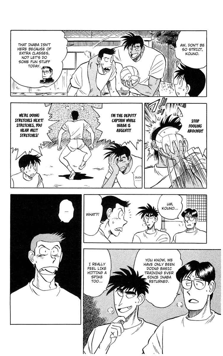 Page 6 Chapter 3 Go, Kenta!