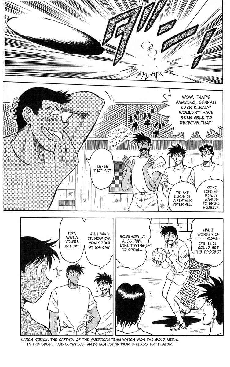 Page 7 Chapter 3 Go, Kenta!