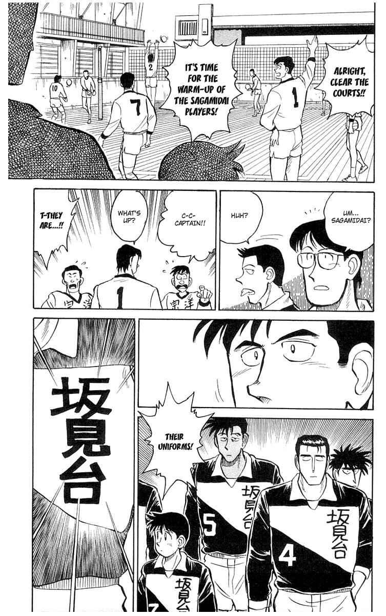 Page 10 Chapter 5 Go, Kenta!