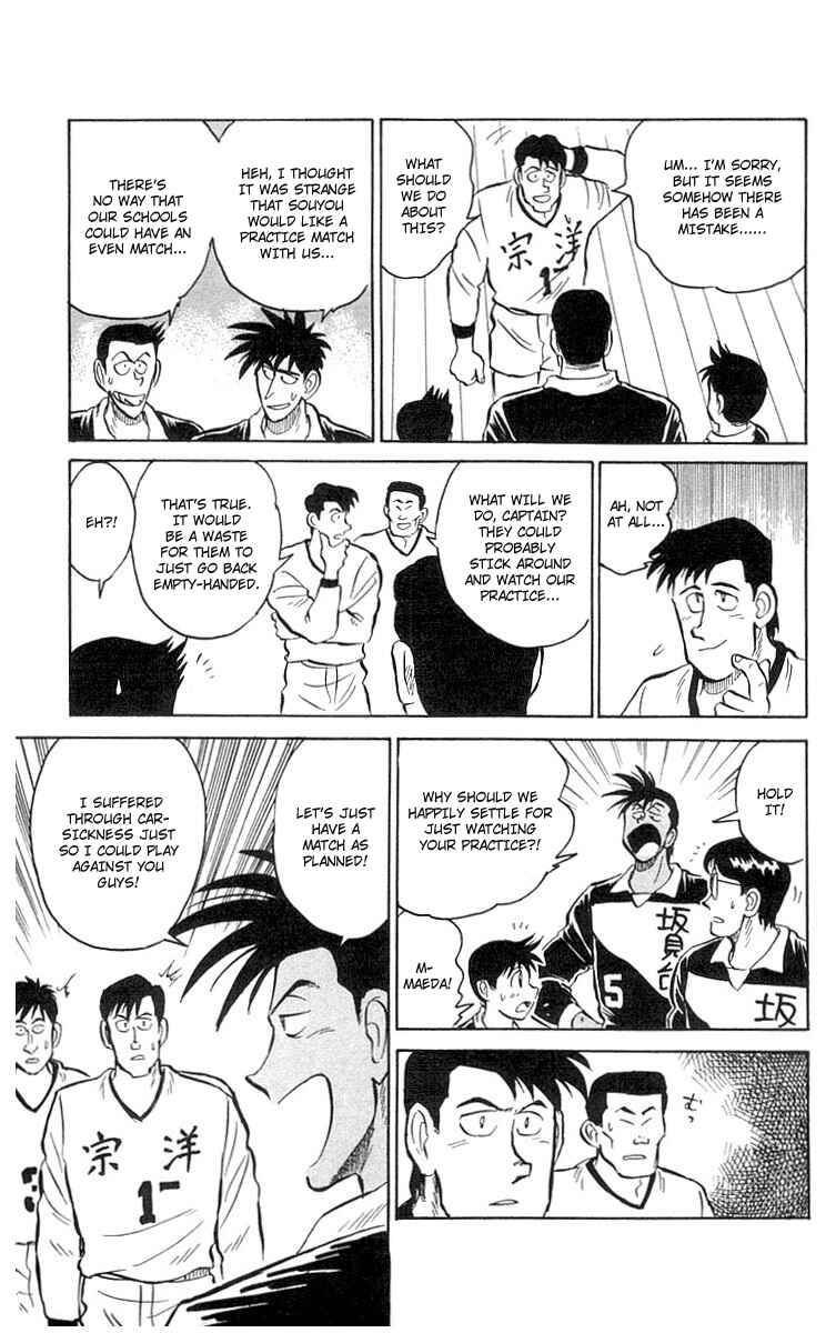 Page 12 Chapter 5 Go, Kenta!