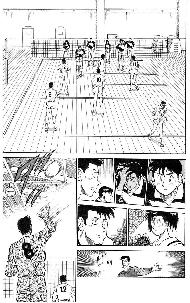 Page 16 Chapter 5 Go, Kenta!