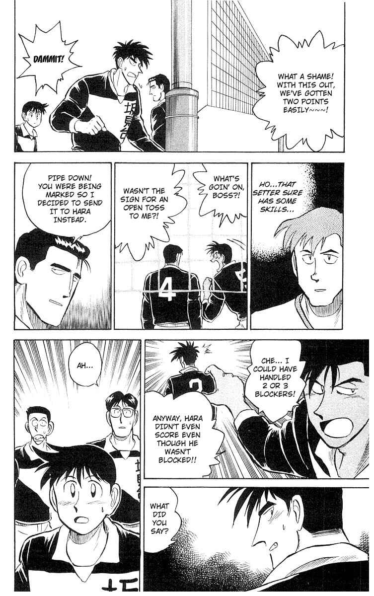 Page 19 Chapter 5 Go, Kenta!