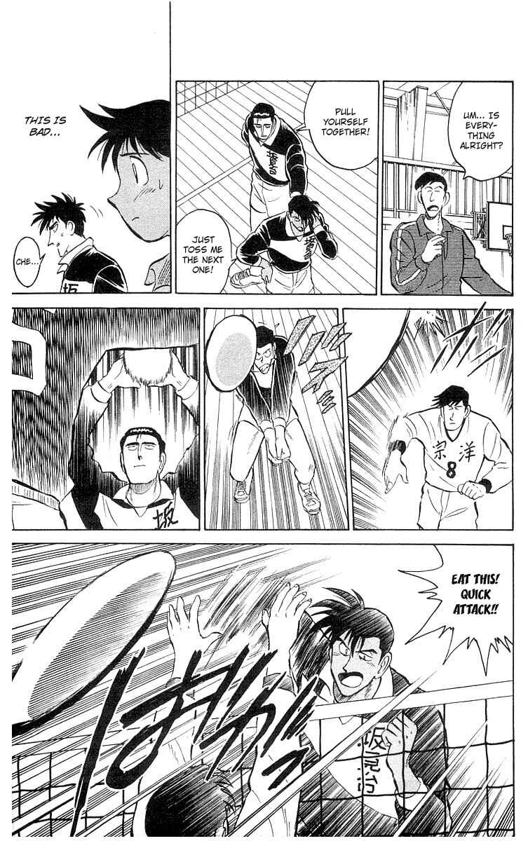 Page 20 Chapter 5 Go, Kenta!