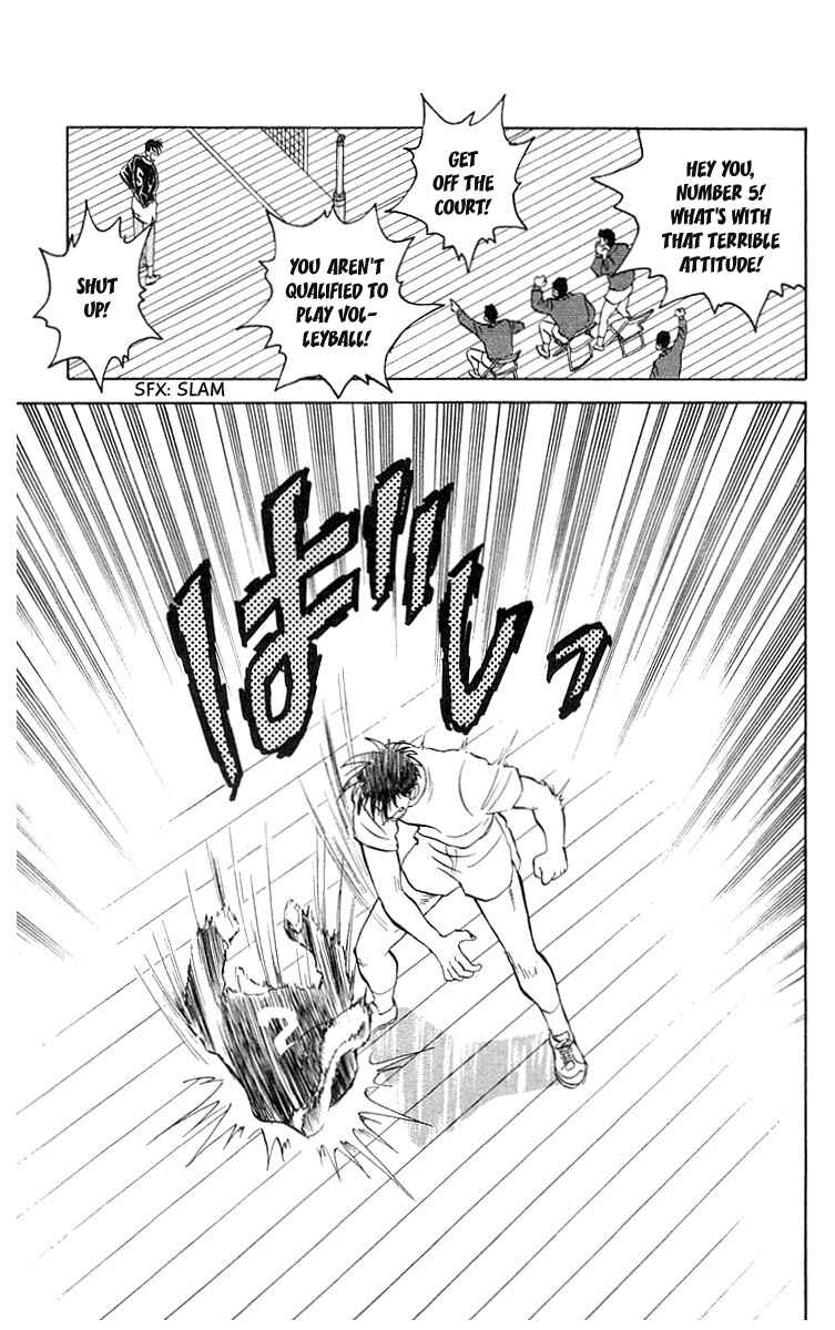 Page 24 Chapter 5 Go, Kenta!